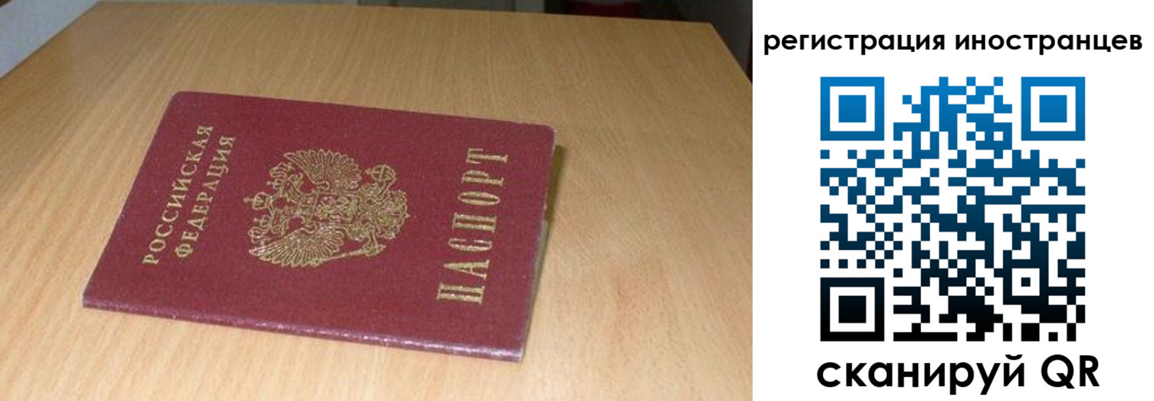 регистрация для школы в Яранске