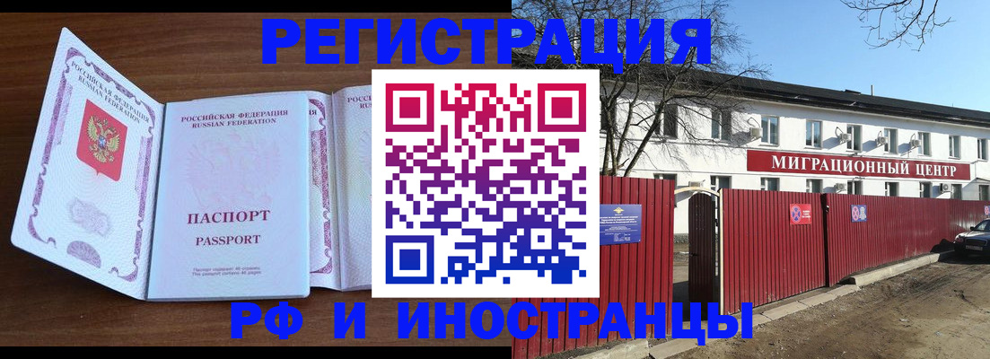 пропишу в квартире в Яранске