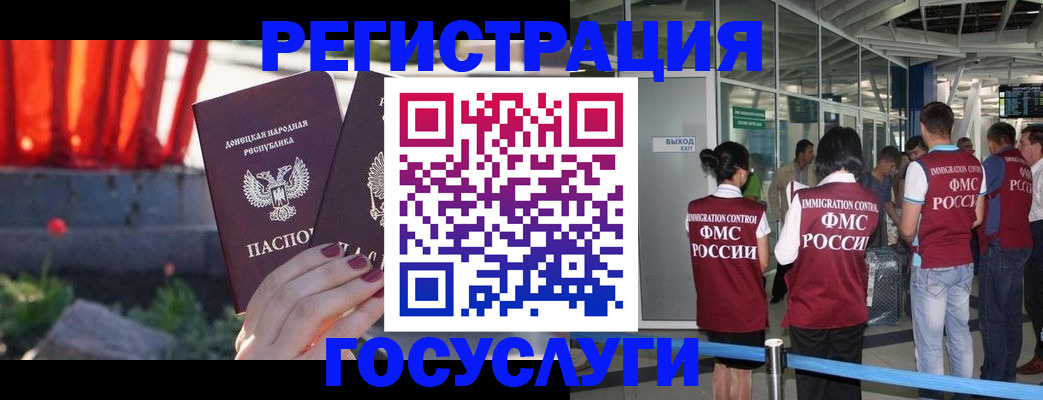 регистрация для дет. сада в Яранске