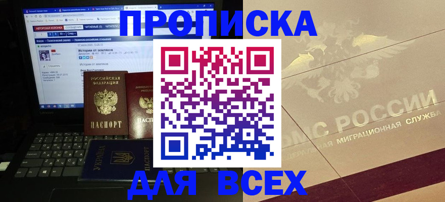 форма 3 в Яранске